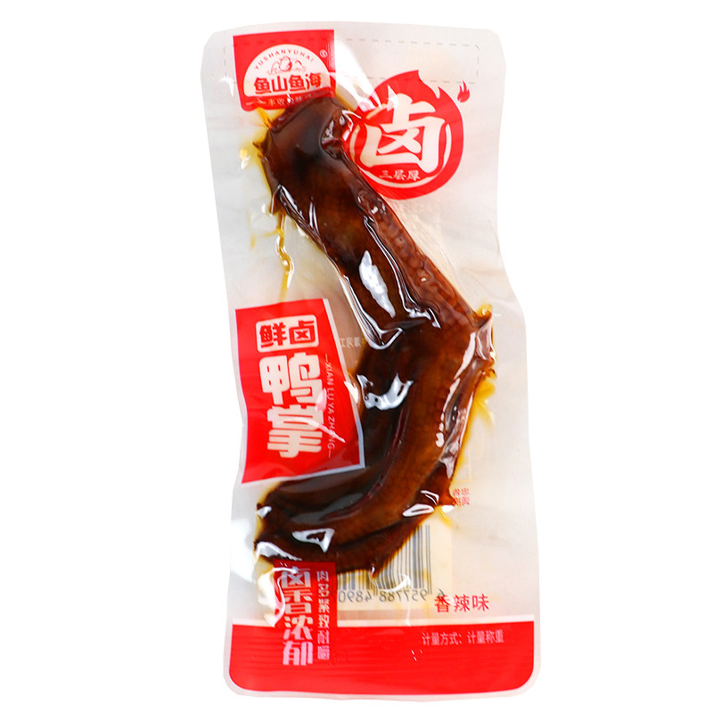 鱼山鱼海鲜卤鸭掌老卤鸭爪鸭脚独立包装黑鸭卤味熟食鸭货休闲零食