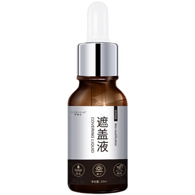 白癜风遮盖液白斑防水防汗神器