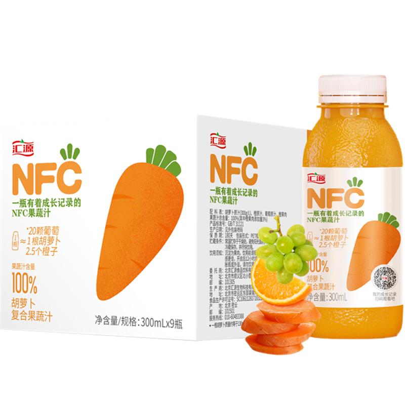 汇源100%果汁NFC鲜榨胡萝卜橙汁饮料复合果蔬汁300ml*9瓶整箱