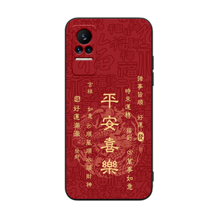 皑晨适用于小米civi1S手机壳2109119bc软xiaomi防摔小米civl1S马到成功2109119BC新款红色c1v1 1S纳福micivi