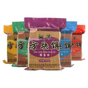 追渔姑娘方块饵料通杀鲢鳙大头鱼窝料海杆抛竿翻板爆炸钩鱼饵糠饼