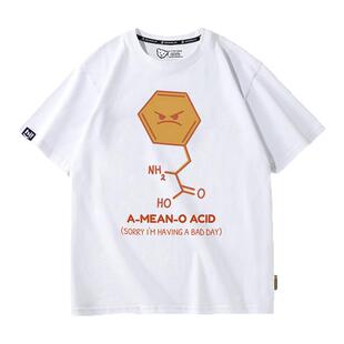 趣味理科化学分子式硫酸Sulfuric acid学生学霸男女短袖纯棉T恤潮