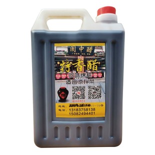 阆中特产手工糯米酿造回甜香醋家用散装五斤炒菜调味食用醋