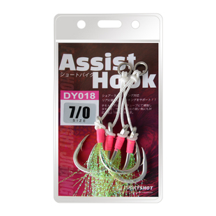 海钓铁板钩路亚双钩慢摇快抽钩进口高碳钢绑好马鲛海狼深海大物钩