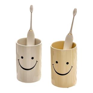 高级漱口杯情侣家用高档笑脸刷牙杯洗漱杯套装陶瓷牙刷杯子牙具杯