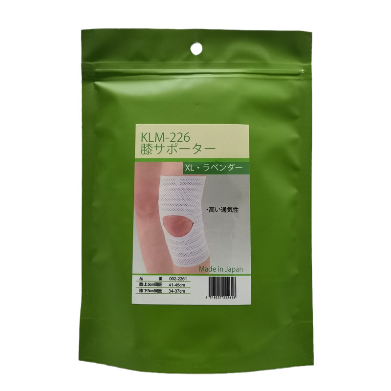 半月板膝盖关节男女运动跑步护膝