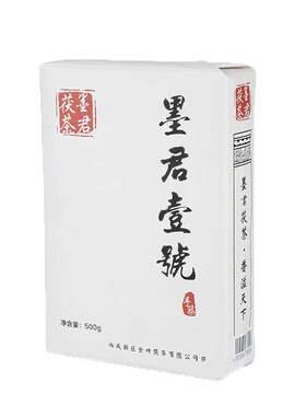 泾阳茯茶墨君壹号墨君