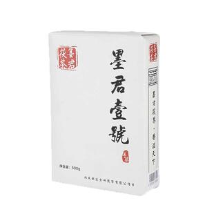 泾阳茯茶官方旗舰店500g 墨君壹号砖茶手筑金花黑茶陕西特产