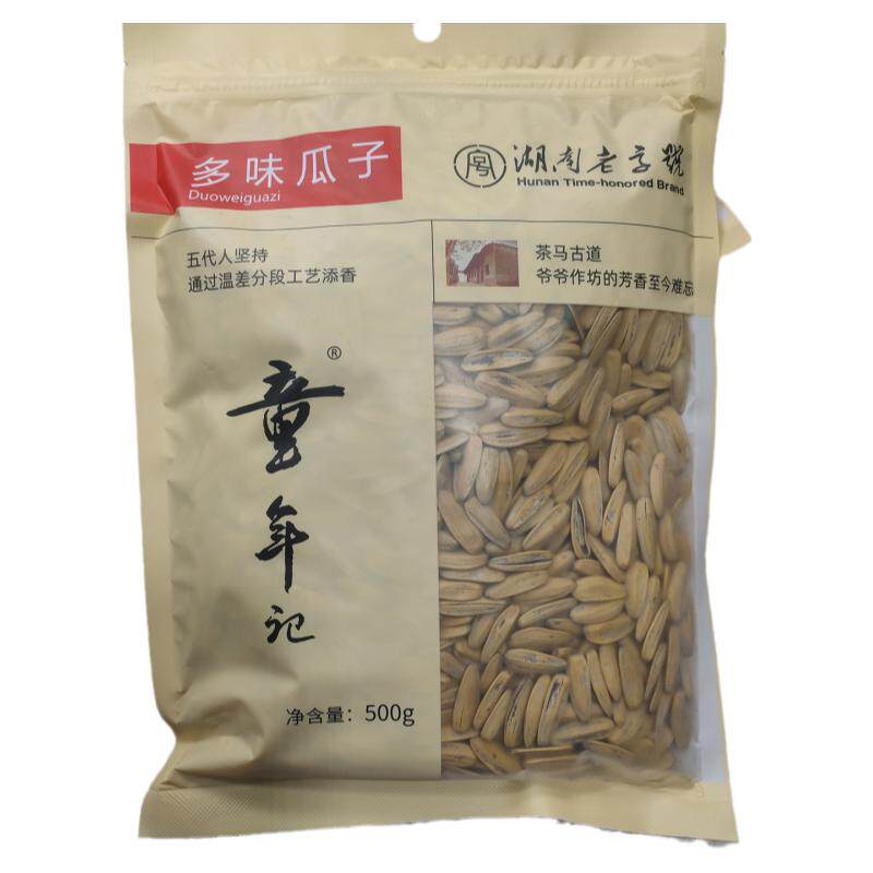 500克160克童年记多味瓜子儿时老味道小吃休闲食品袋装