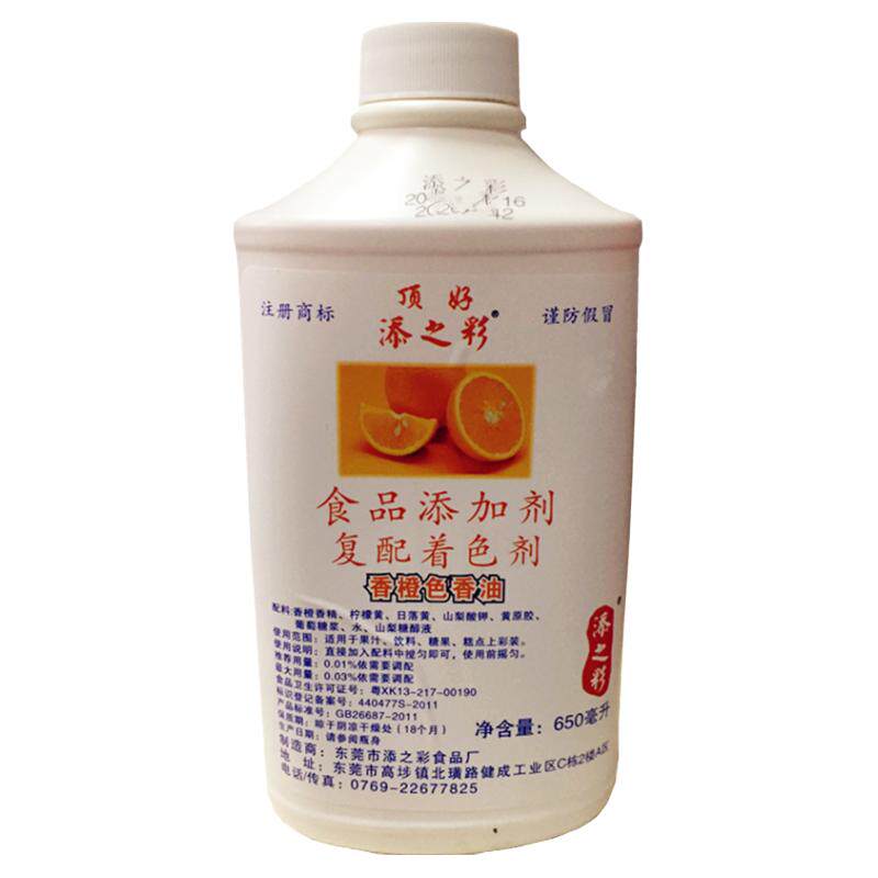 添之彩色香油650ml果味色香油液体色素棉花糖饮料爆米花 烘焙原料