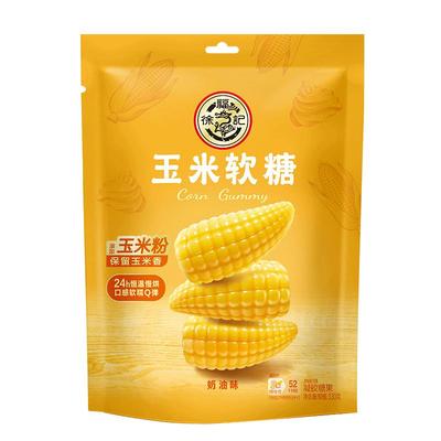 徐福记玉米软糖330g奶油味新年糖果休闲零食结婚婚庆喜糖批发