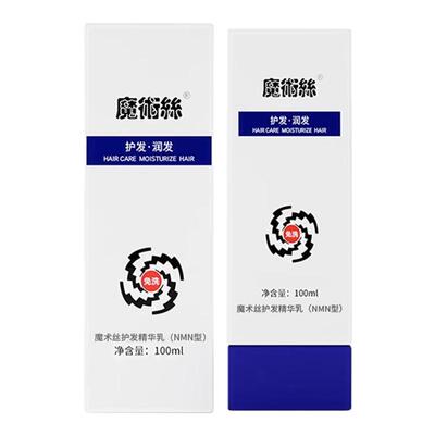 官方旗舰店森巴夫魔术丝黑发护发