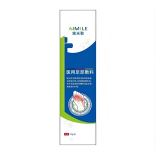 德国医用甲沟炎息肉去除专用抑菌软膏治疗脚趾甲往肉里长嵌甲矫正