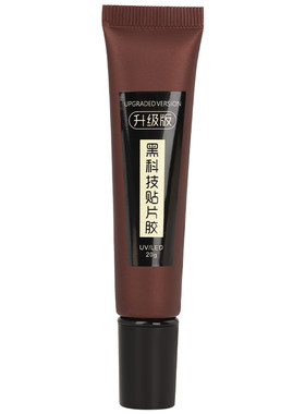 新款俄式黑科技贴片胶美甲固态甲片粘合剂凝胶光疗果冻黏合胶水