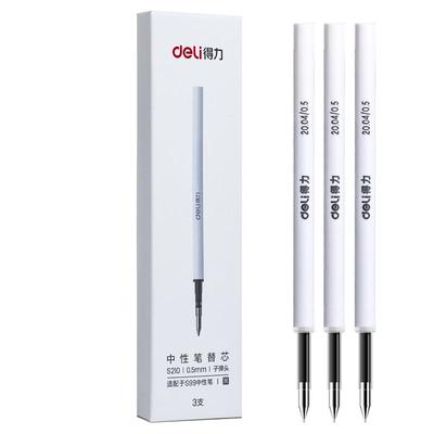 得力旋转笔芯中性笔替芯ns552s99