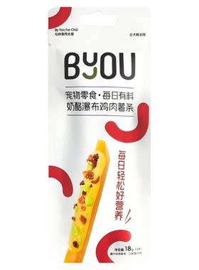 小狗零食鸡肉奶酪棒果蔬冻干磨牙