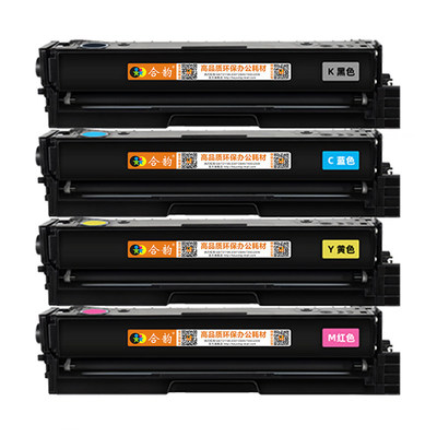 cm2277adn碳粉盒CTL2257K适用奔图彩色打印机CP2257DN替换硒鼓粉盒企业版晒鼓碳粉匣复印墨粉盒c息鼓矽鼓磨合