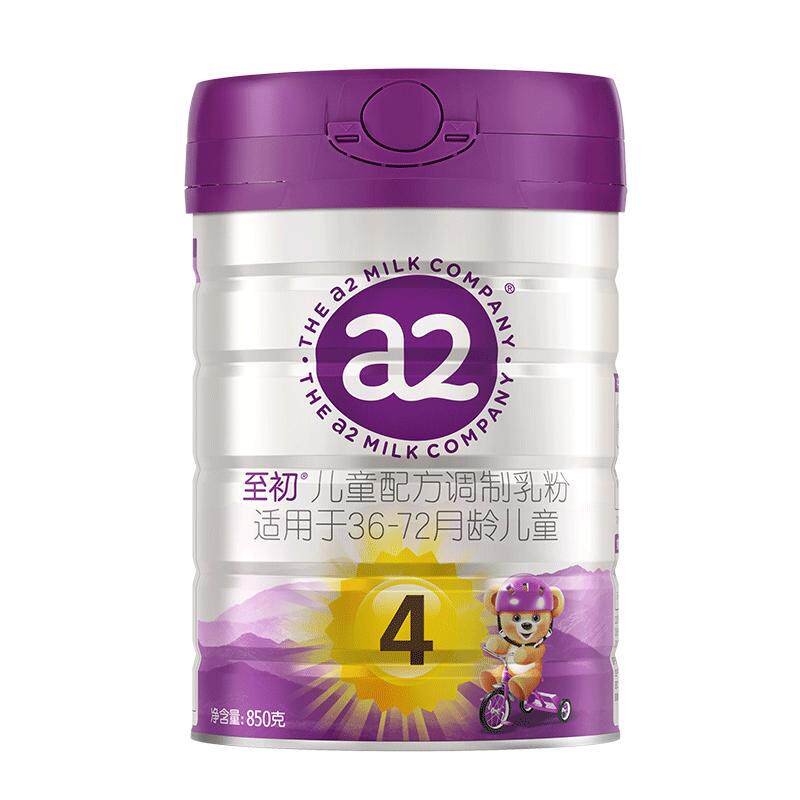 【自营】新升级a2至初婴幼儿童牛奶4段四段850g新西兰进口