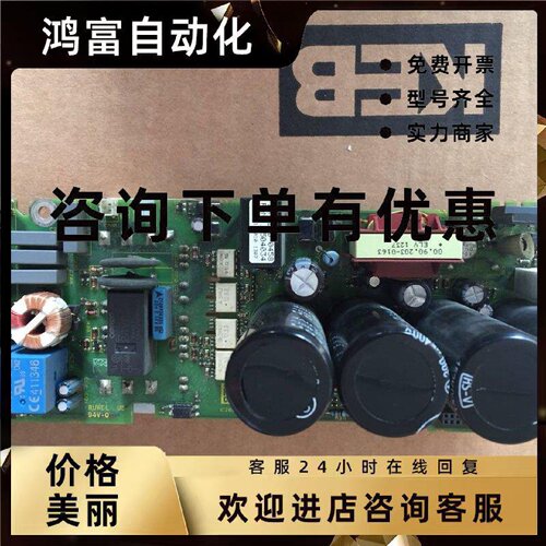 议价科比KEB变频器驱动板10F524D-0458 10f524d-0458