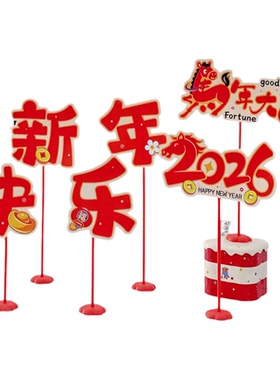 2026马年摆件太有氛围感啦！