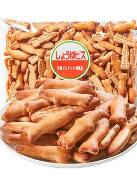日本进口酱油饼干零食休闲下午茶