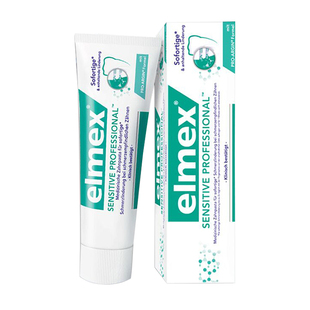 进口艾美适elmex专效敏感牙膏75ml减渍异味清新口气牙齿酸痛