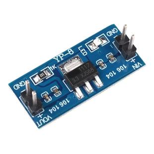 AMS1117降压模块 3.3V 5V电源模块 3.3V 5V 1.2V 1.8V 1.5V稳压板