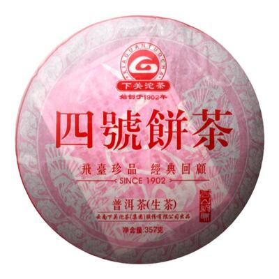 下关沱茶普洱生茶云南古树茶好喝