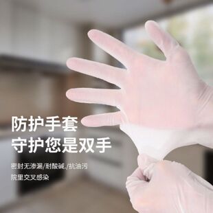 七仙女丁腈一次性手套加长加厚无粉防滑厨房耐油一次性多用途手套
