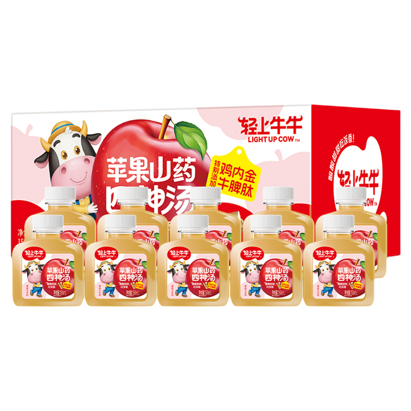轻上苹果山药四神汤儿童果汁饮料