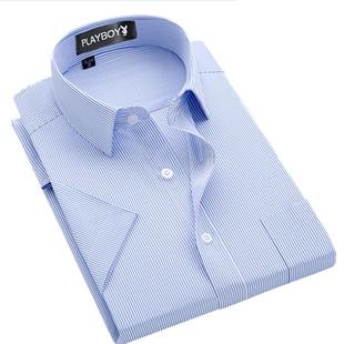 啄木鸟春夏季男士长袖衬衫商务职业正装中年条纹DP免烫抗皱白衬衣