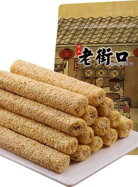 老街口非遗技艺芝麻杆入口即化