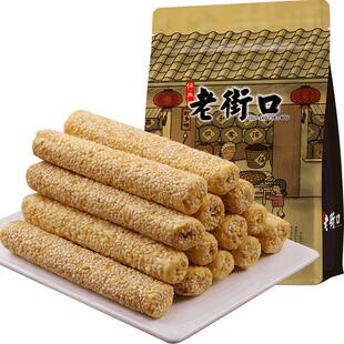 老街口芝麻杆250g纯正手工传统芝麻棒棍糖灶糕点麦芽糖零食小吃