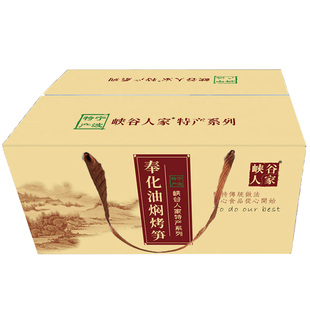 2025奉化油焖笋6瓶礼盒装春雷笋尖竹笋酱油烤笋宁波特产峡谷人家