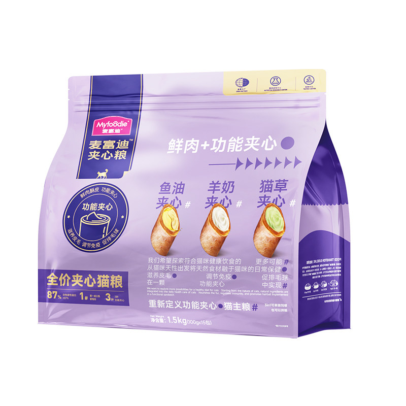 夹心双拼猫粮鱼油猫草羊奶