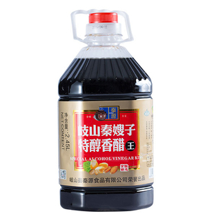 秦嫂子特醇香醋王农家醋10斤大桶装酿造醋袋装非山西老陈醋泡黑豆