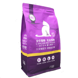华兴朗仕三文鱼猫粮1.5kg英短美短通用无谷鲜肉全价宠物猫咪粮食