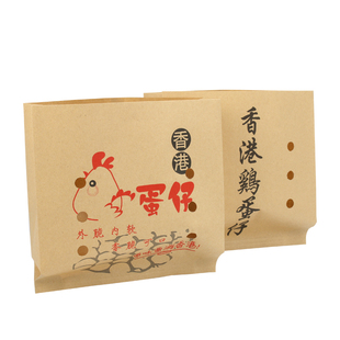 一次性外卖香港鸡蛋仔纸袋防油袋蛋仔袋打包袋鸡蛋仔包装袋子