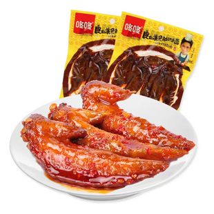 包邮云南特产咚咚麻辣鸡翅尖42克x10袋装香辣卤味鸡翅休闲小零食