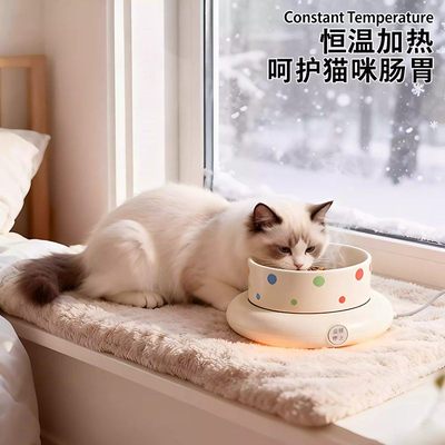 恒温猫咪饮水机冬季加热喝水碗猫碗陶瓷保温幼犬幼猫加热碗用品