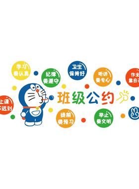 班级公约文化教室布置墙面装饰初三高中黑板报励志标语培训机构贴