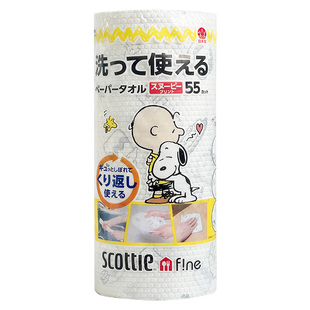 日本进口scottie一次性抹布可水洗厨房用纸干湿两用无纺布洗碗布