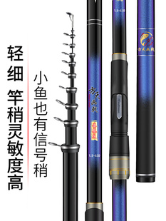 鱼竿超轻细硬1.5号矶竿手海两用定位长节海竿矶钓竿套装