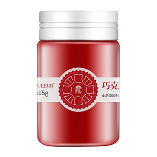 法采fc水溶色粉可食用色素进口大红色焦糖色柠檬黄食品级蛋糕色素