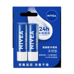 【官方正品】妮维雅润唇膏