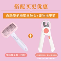 Версия для удаления волос с одним щелчком для снятия волос.