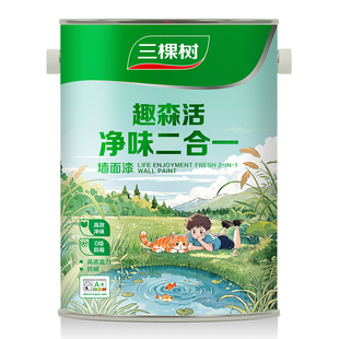 三棵树乳胶漆室内自刷家用抗甲醛内墙漆墙面漆白墙漆官方旗舰店