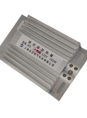 jrd铝合金加热器高压柜除湿