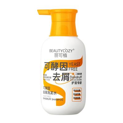 丽可植可酵因洗发水控油蓬松去屑止痒正品去头屑二硫化硒洗头水液