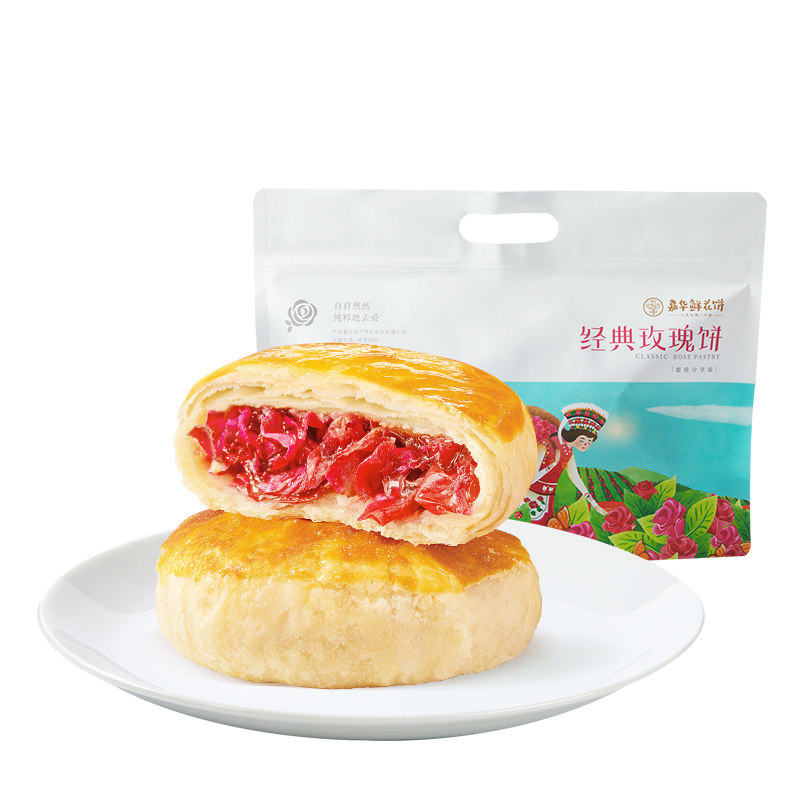 云游味鲜花饼10枚经典玫瑰饼